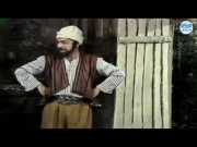 كان ياما كان الجزء الأول 