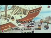 افرح وامرح وتعلم 