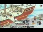 افرح وامرح وتعلم 