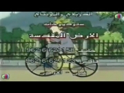افرح وامرح وتعلم 
