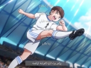 كابتن تسوباسا 