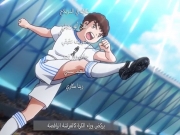 كابتن تسوباسا 