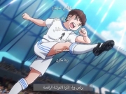 كابتن تسوباسا 