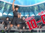 كابتن تسوباسا 