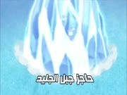 ابطال الكرة الفرسان