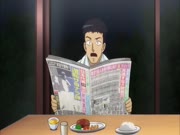 ماجيك كايتو