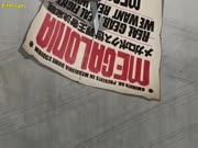 ميغالو بوكس