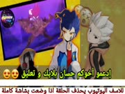 مونستر هنتر ستوريس الجزء 1