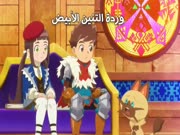 مونستر هنتر ستوريس الجزء 1