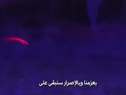 مونستر هنتر ستوريس الجزء 1