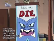 منزل البومة