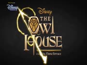 منزل البومة