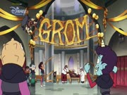 منزل البومة