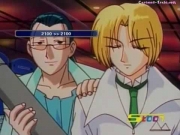 فرسان الأرض