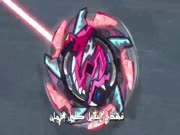 بي باتل برست تيربو