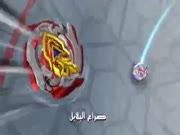 بي باتل برست تيربو