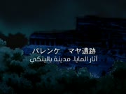 أبطال الديجيتال الجزء 2