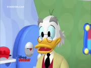 ميكي ماوس كلوب هاوس الجزء 1