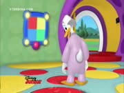 ميكي ماوس كلوب هاوس الجزء 2