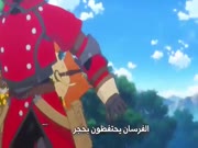 مونستر هنتر ستوريس الجزء 2