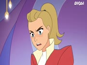 شيرا واميرات القوة الجزء 2