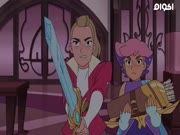 شيرا واميرات القوة الجزء 2