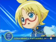 باكوغان الجزء 2