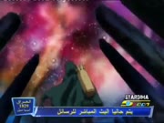 باكوغان الجزء 2