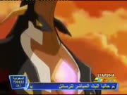 باكوغان الجزء 2