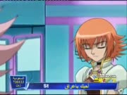 باكوغان الجزء 2