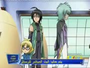 باكوغان الجزء 2