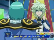 باكوغان الجزء 2