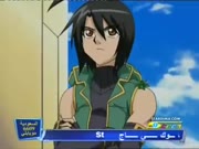 باكوغان الجزء 2