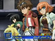 باكوغان الجزء 2