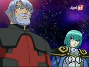 باكوغان الجزء 2