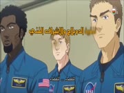 اخوة الفضاء