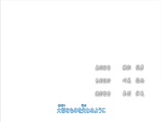 ناروتو شيبودن الجزء الحادي عشر