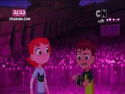 بن 10 الجديد