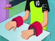 بن 10 الجديد