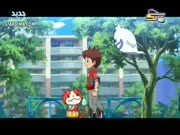 يوكاي واتش الموسم الثاني