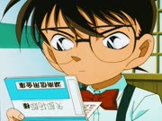 المحقق كونان الموسم 5