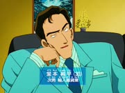 المحقق كونان الموسم 5