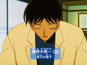 المحقق كونان الموسم 5