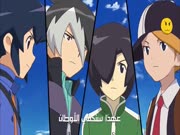 إل بي أكس الجزء 2