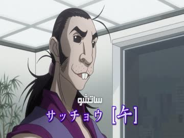 هنتر x هنتر 2011 137