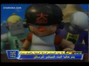 ايرون كيد