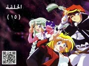 السيف القاطع