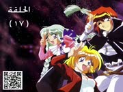 السيف القاطع