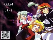 السيف القاطع