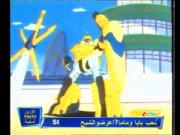 اللعبة الكبرى الجزء 2